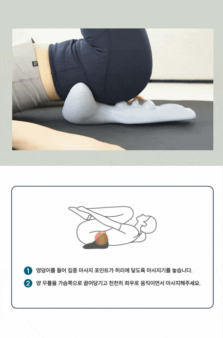 밸런스코어 장요근 마사지기 목 어깨 허리 복부 마사지 스트레칭 근막이완 도구